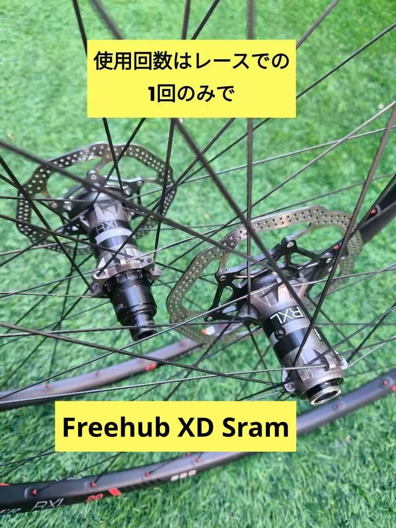 ボントレガー ホイール RXL ハブ DT Swiss 前後セット