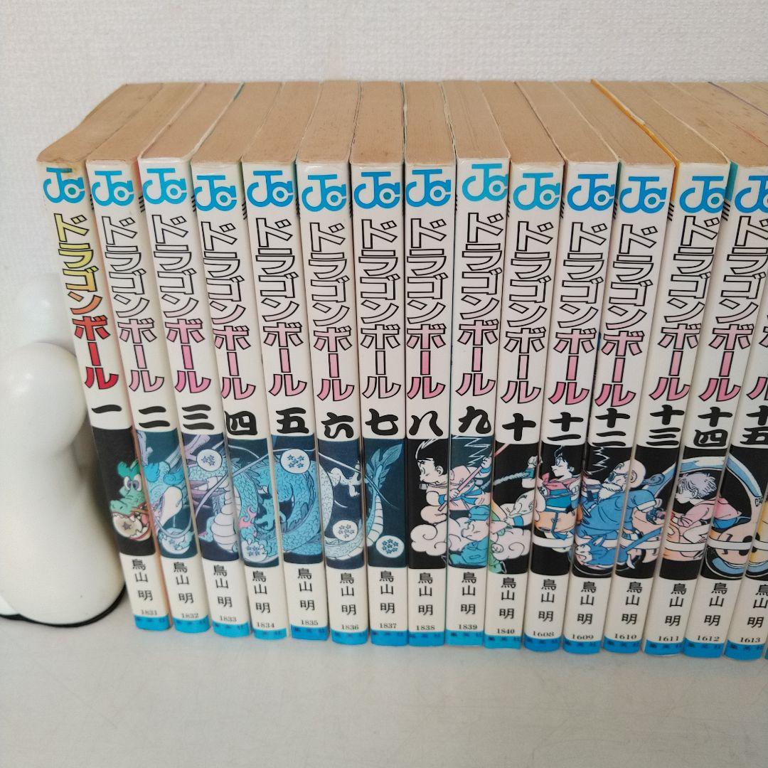 ドラゴンボール 全初版 全巻セット