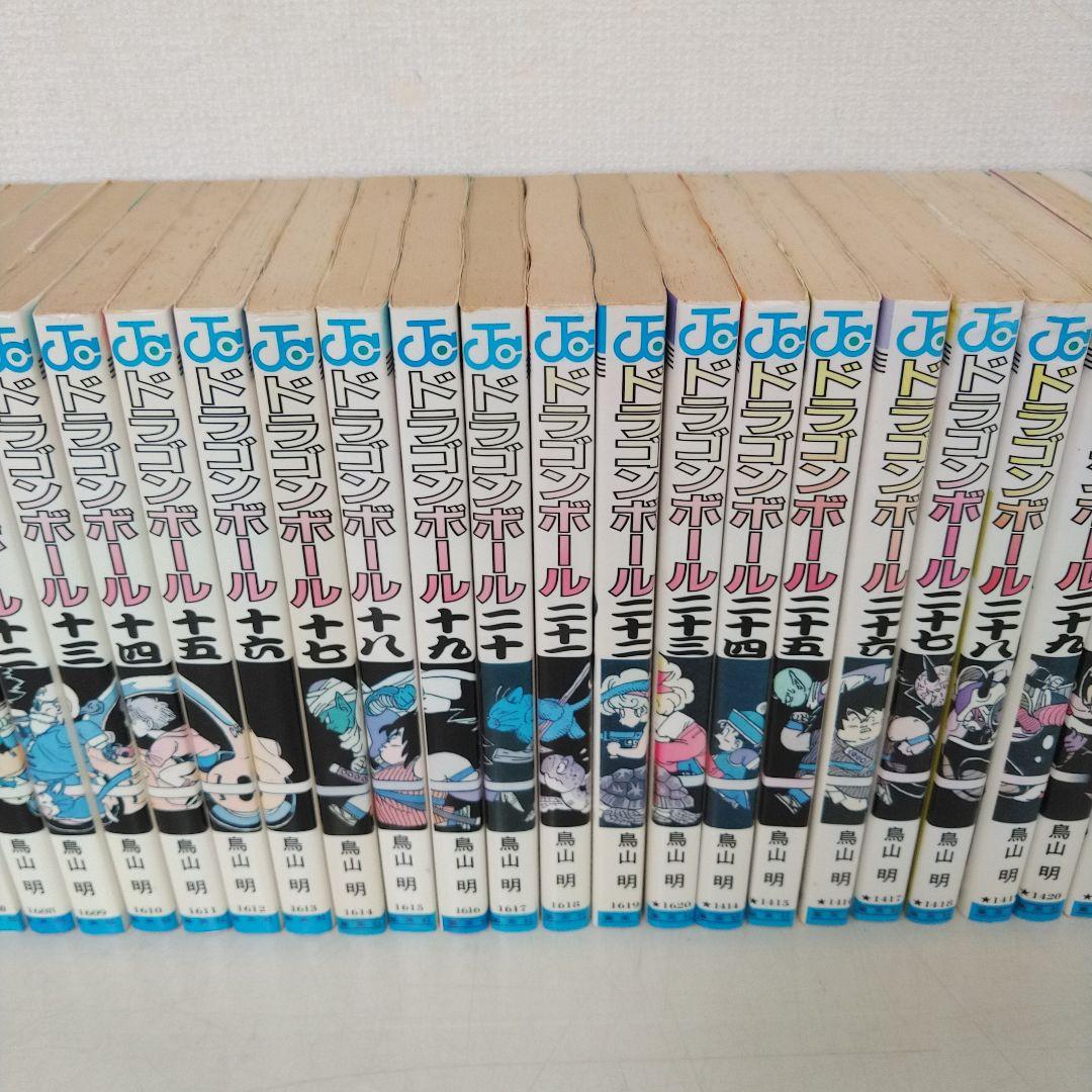 ドラゴンボール 全初版 全巻セット