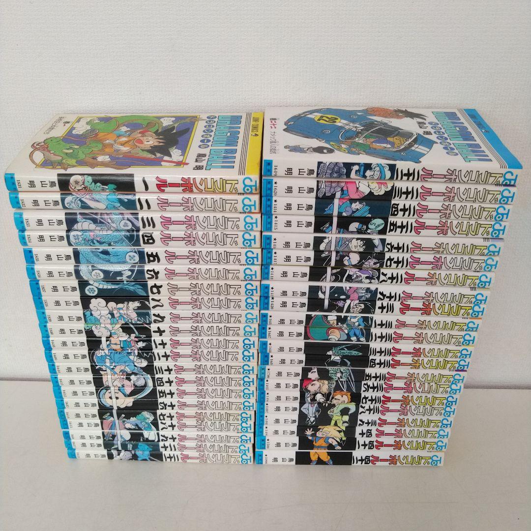 ドラゴンボール 全初版 全巻セット