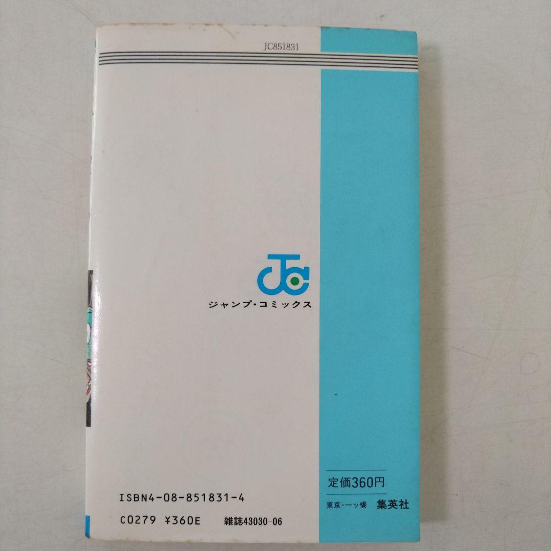 ドラゴンボール 全初版 全巻セット