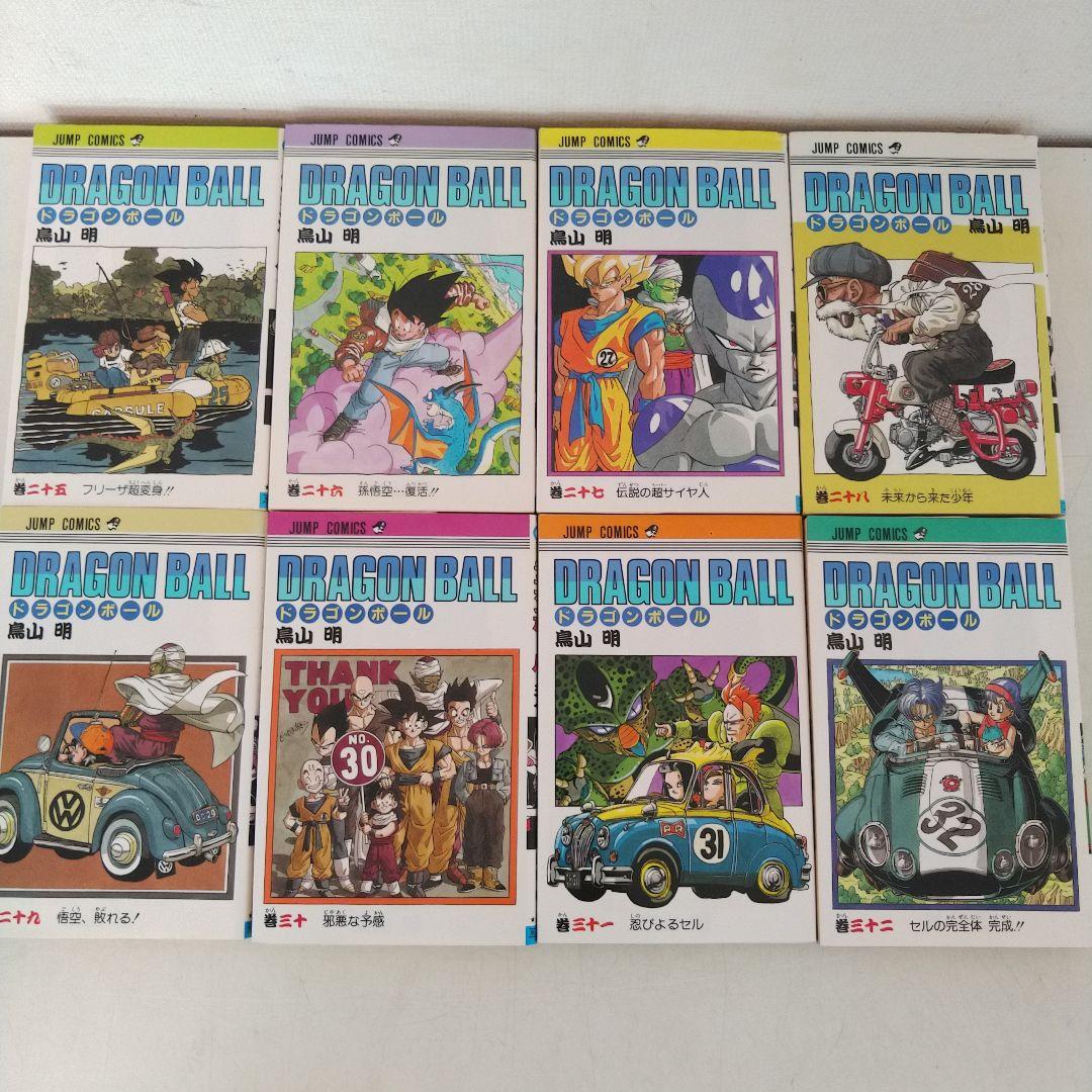 ドラゴンボール 全初版 全巻セット