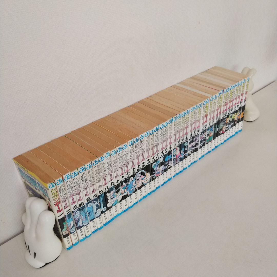 ドラゴンボール 全初版 全巻セット