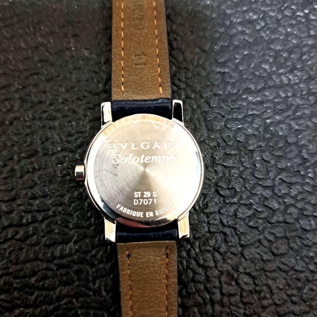 BVLGARI　 Solotempo 　腕時計　レディー