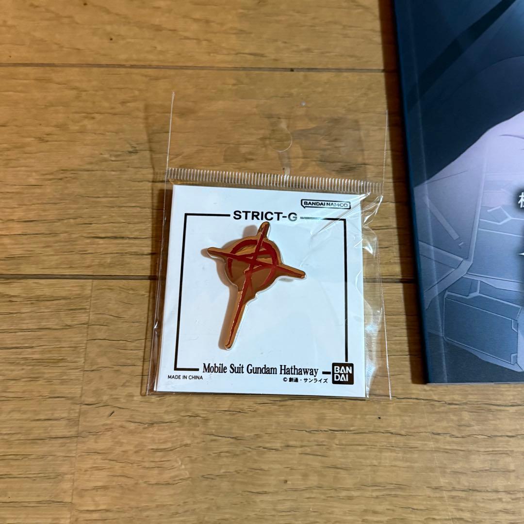 STRICT-G ハサウェイ/マフティー MA-1 + パンフレット豪華版