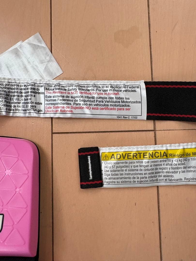 mifold マイフォールド アメリカ安全規格適合　FMVSS 213