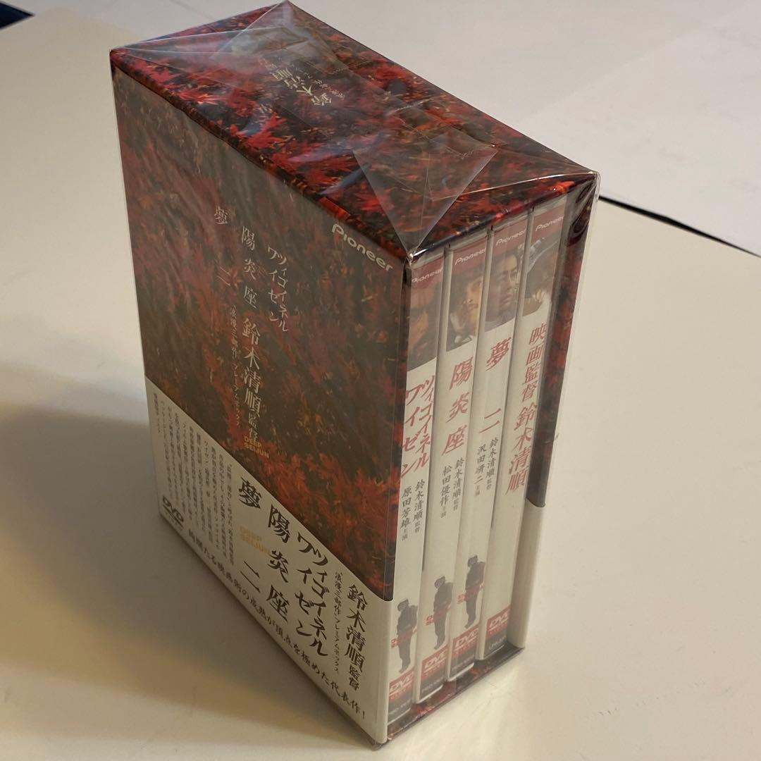 【未開封】鈴木清順監督　浪漫三部作 DVD　BOXセット