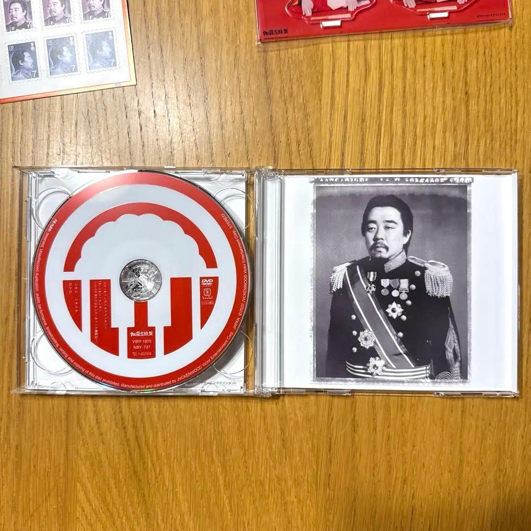 美品★レキシ 秀吉風金文字手書きジャケット付きFC限定盤