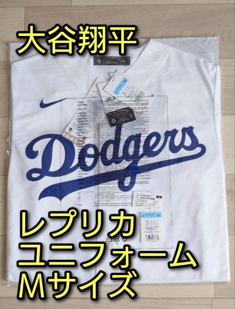 【正規品＆未開封】 タグ付 ドジャース 大谷翔平 ユニフォーム M