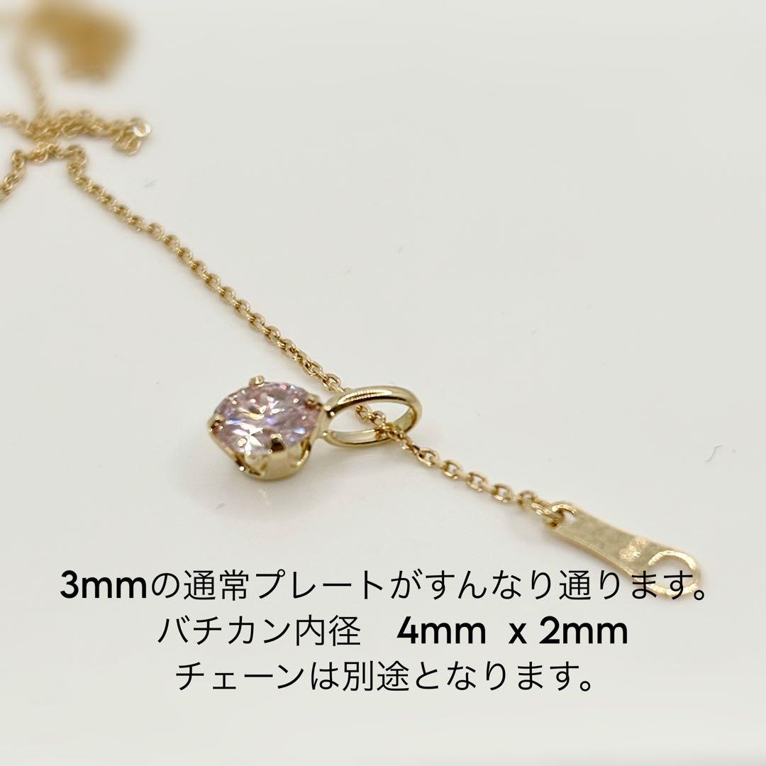 K18 18キン 18k 18金 サクラピンク　モアサナイト　ペンダント　トップ