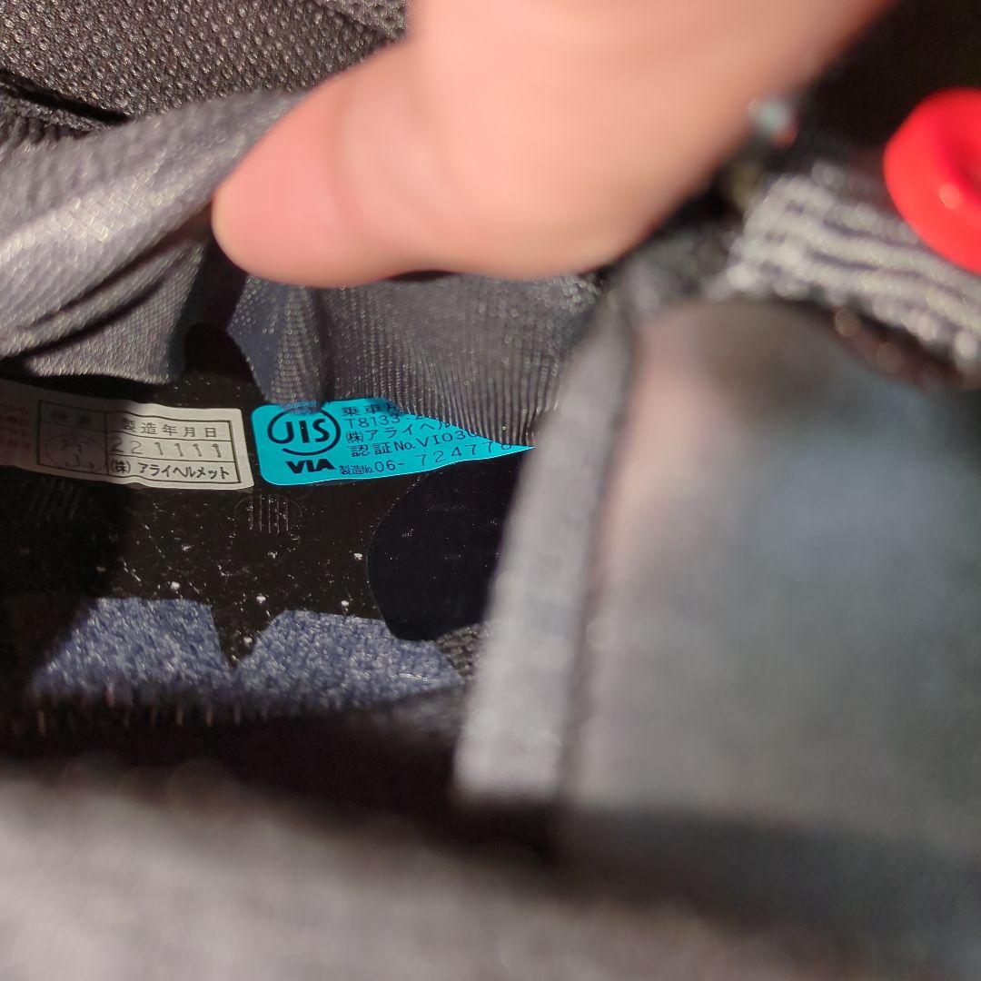 使用期間2ヶ月 Arai フルフェイスヘルメット ラパイドネオ61.62 XL