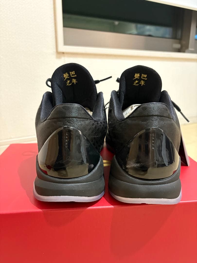 NIKE KOBE5 PROTRO ナイキ コービープロトロ JORDAN