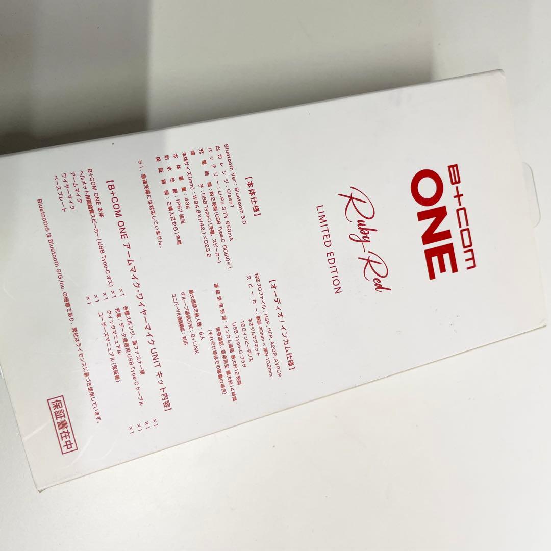 B+COM ONE Ruby Red ビーコムワン　現状品