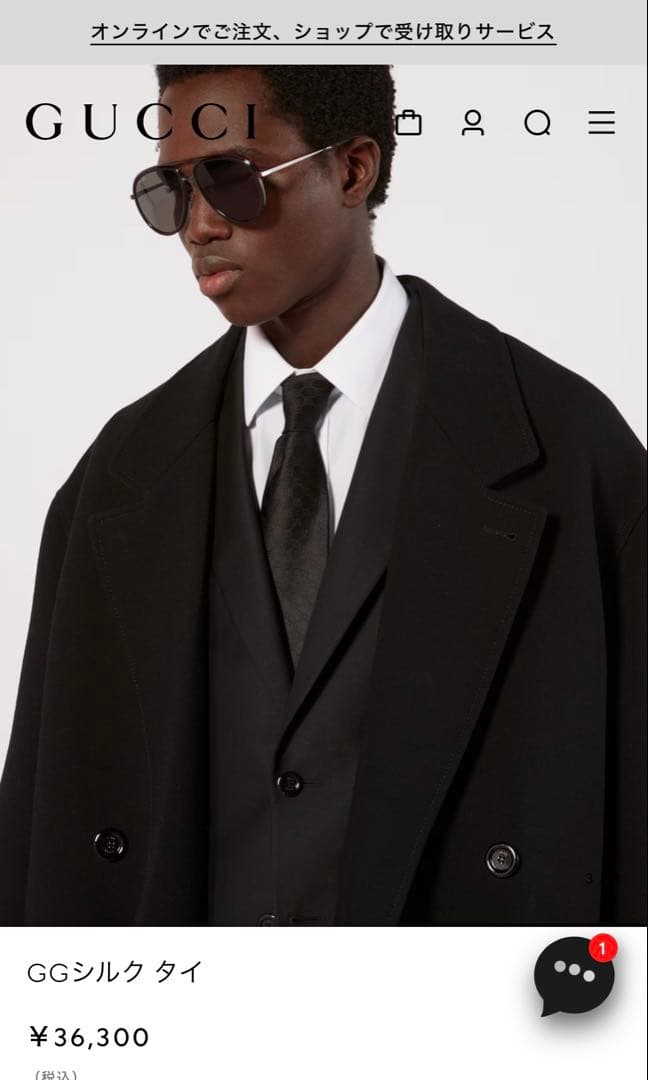 新品✨箱袋付❗️GUCCI グッチ ネクタイ メンズ シルク イタリア製