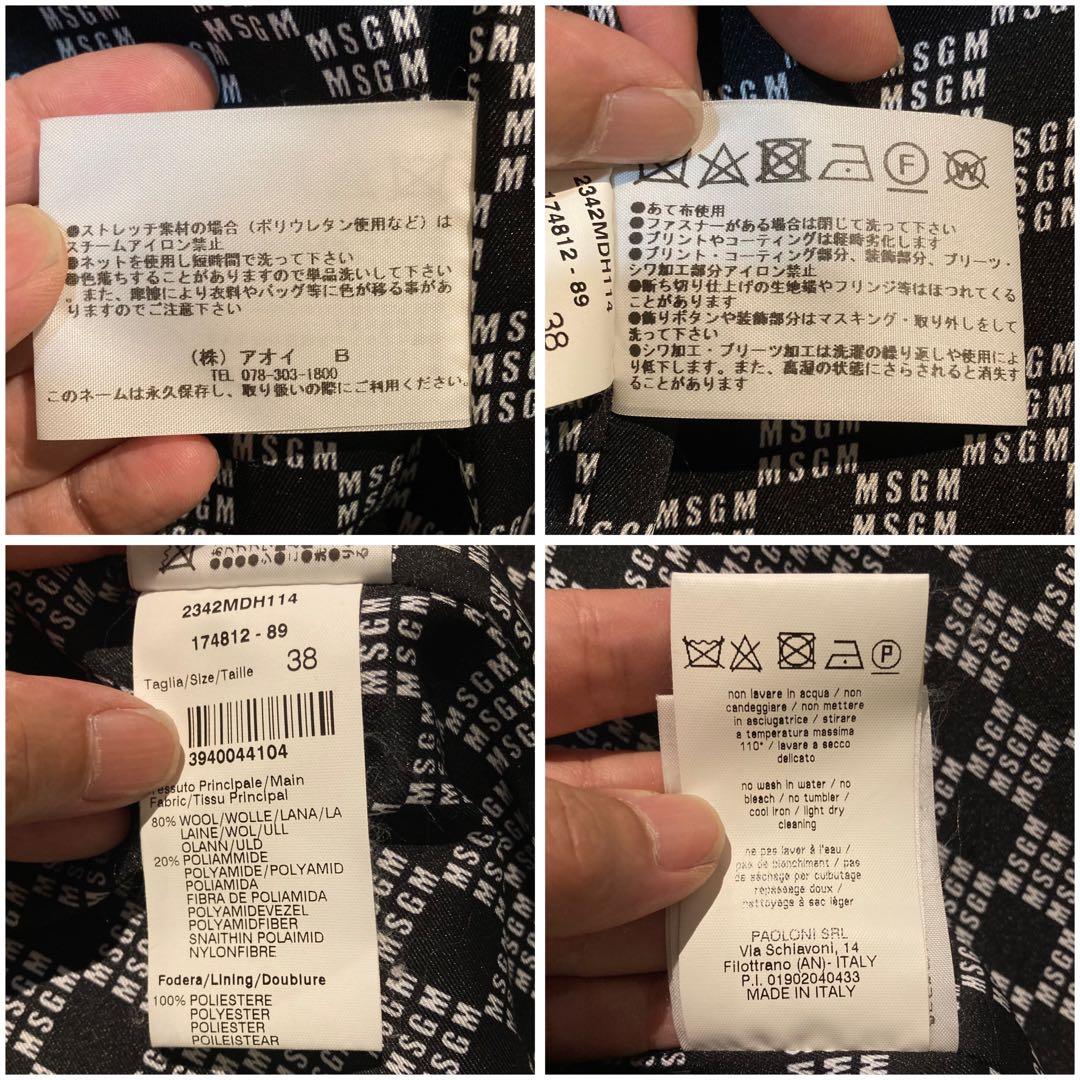 【美品】MSGM ウール スタジャン 総柄 オーバーサイズ M ネイビー