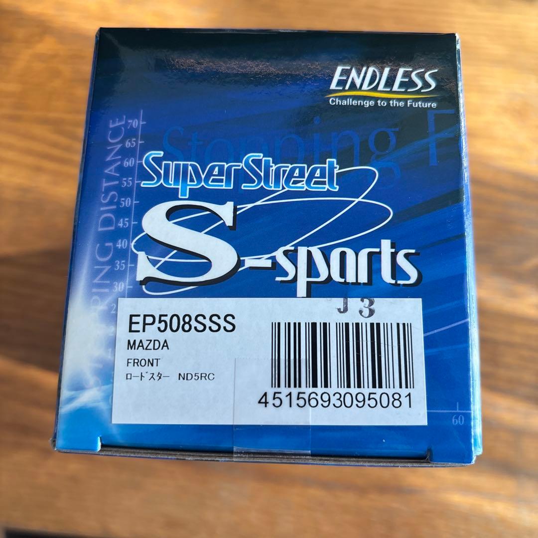 ENDLESS ブレーキパッド　sss ep508 NDロードスター　フロント用