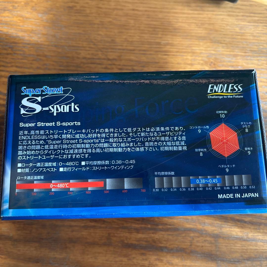ENDLESS ブレーキパッド　sss ep508 NDロードスター　フロント用