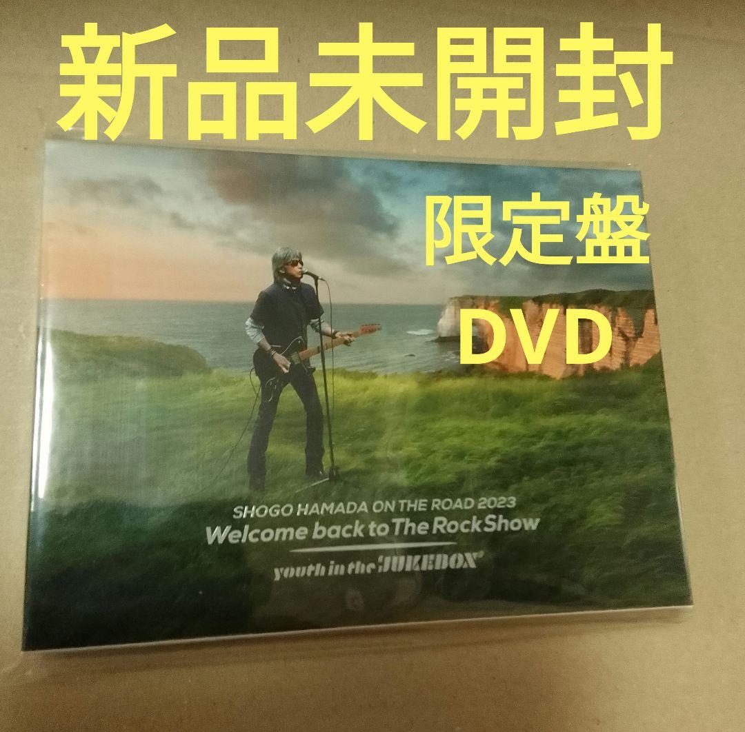 浜田省吾/ON THE ROAD 2023 JUKEBOX DVD 限定盤 新品