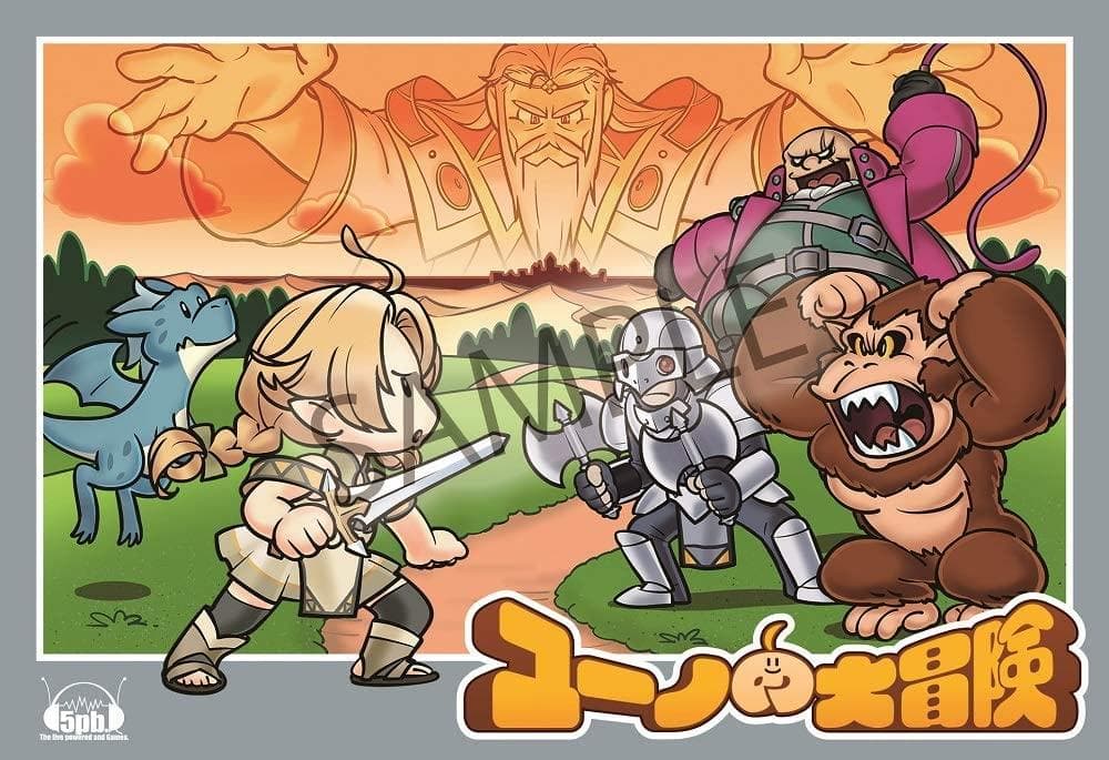 美品　この世の果てで恋を唄う少女YU-NO - Switch　初回封入特典付