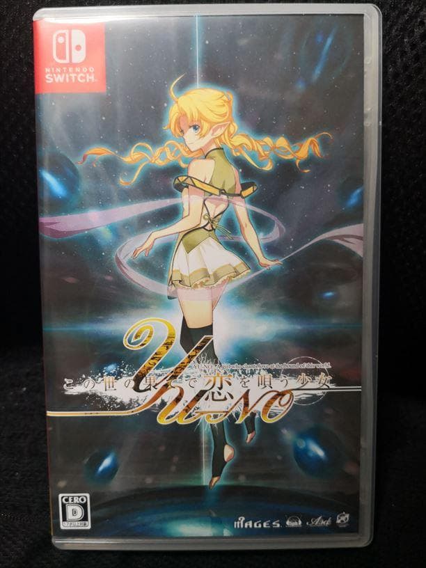 美品　この世の果てで恋を唄う少女YU-NO - Switch　初回封入特典付