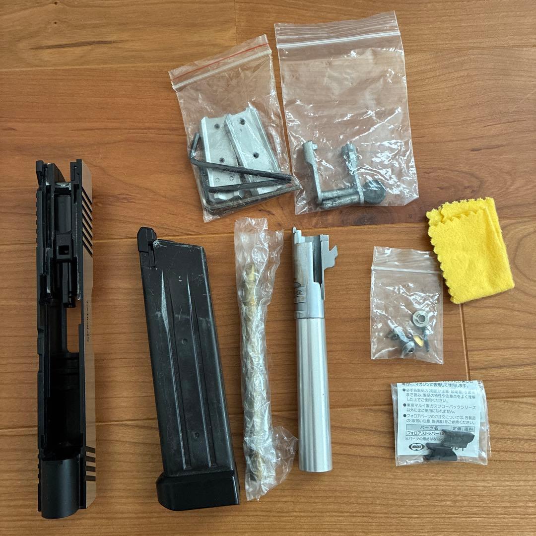 東京マルイ　ハイキャパ　ガスブローバック