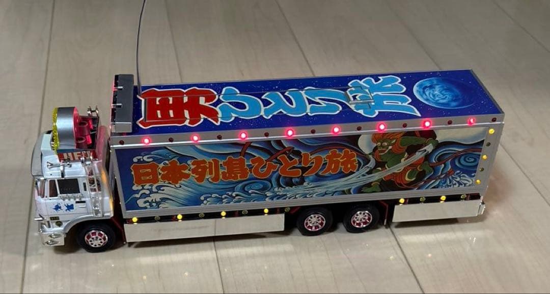 トラック野郎　ラジコン