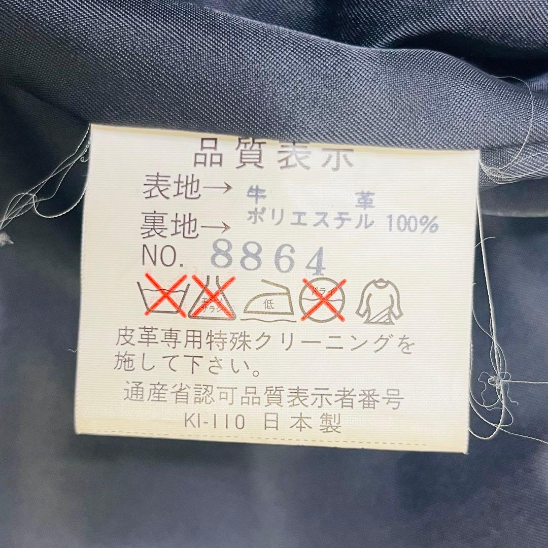 フロマージュFROMAGE 牛革レザートレンチコート ベルトダブルロングアウター