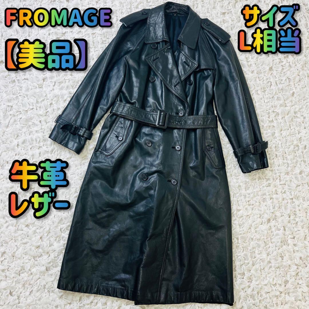フロマージュFROMAGE 牛革レザートレンチコート ベルトダブルロングアウター