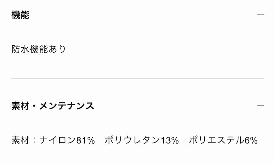 Blue Monteブルーモンテ / ライトワークパンツ カーゴパンツ