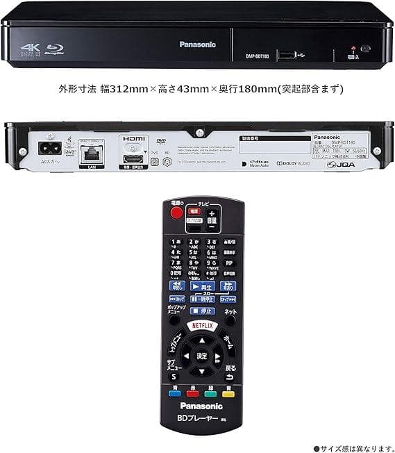 新品未開封　パナソニック ブルーレイプレーヤー DMP-BDT180-K