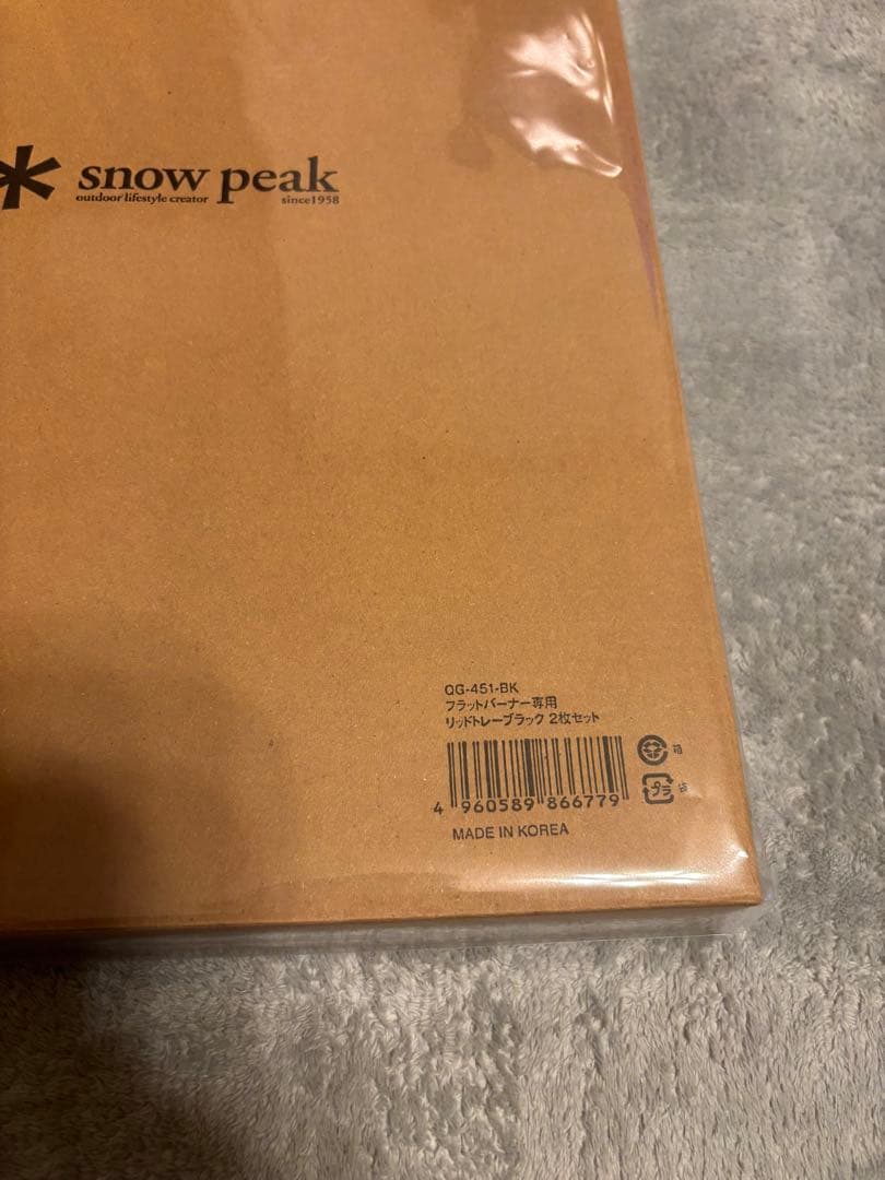  Peak フラットバーナー専用 リッドトレー ブラック　１枚