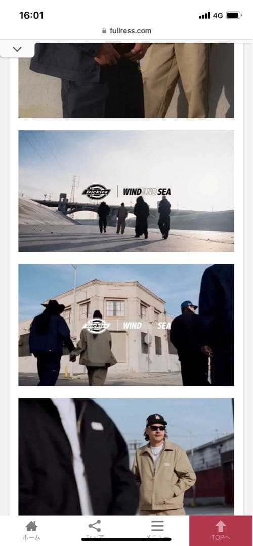 WIND AND SEA×DICKIES WORK PANTS 黒 M