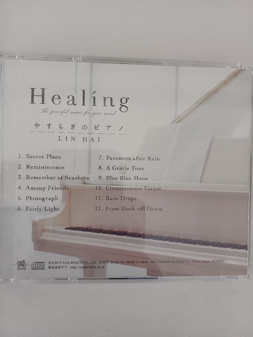 美品　リラクシングピアノCD6点セット