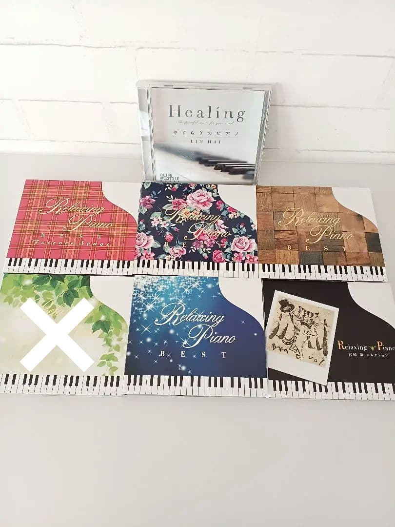 美品　リラクシングピアノCD6点セット