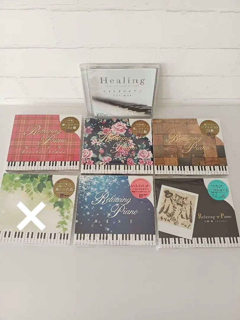 美品　リラクシングピアノCD6点セット