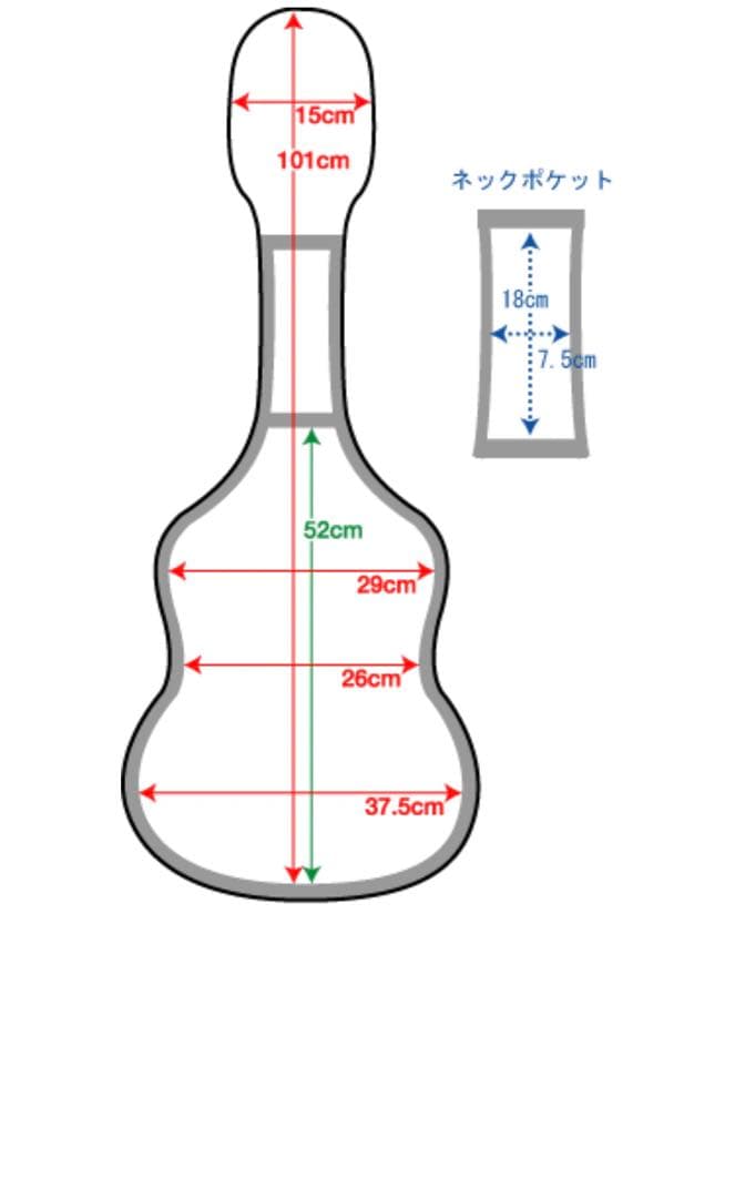 Aranjoez アランフェス　ギターケース