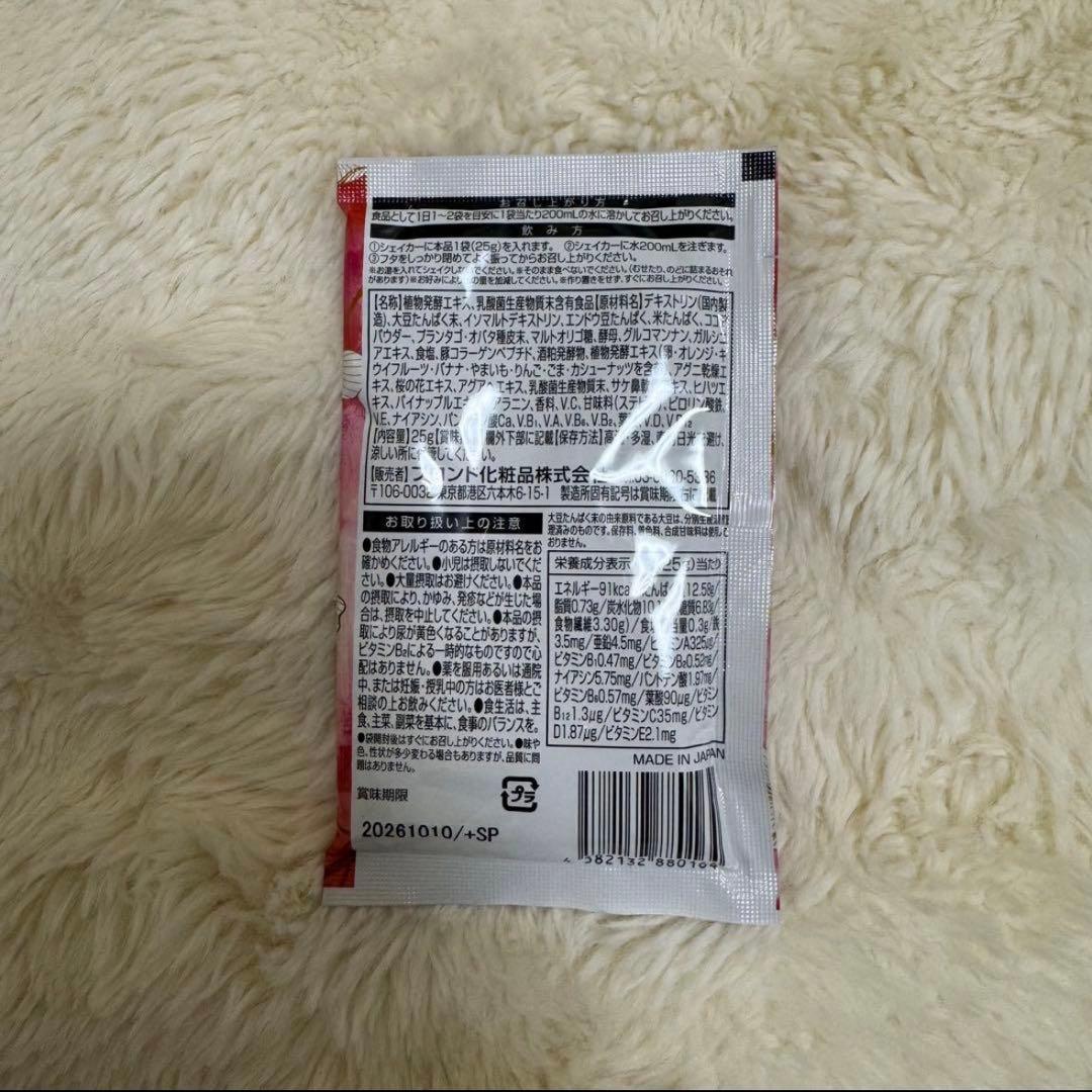 ユ*キ様 ENZYME FLORA 12.58g×140袋