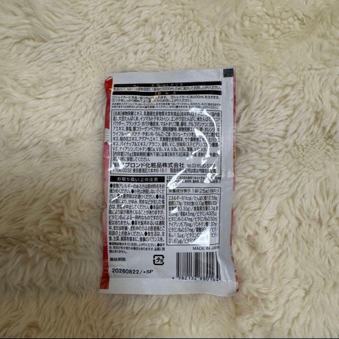 ユ*キ様 ENZYME FLORA 12.58g×140袋