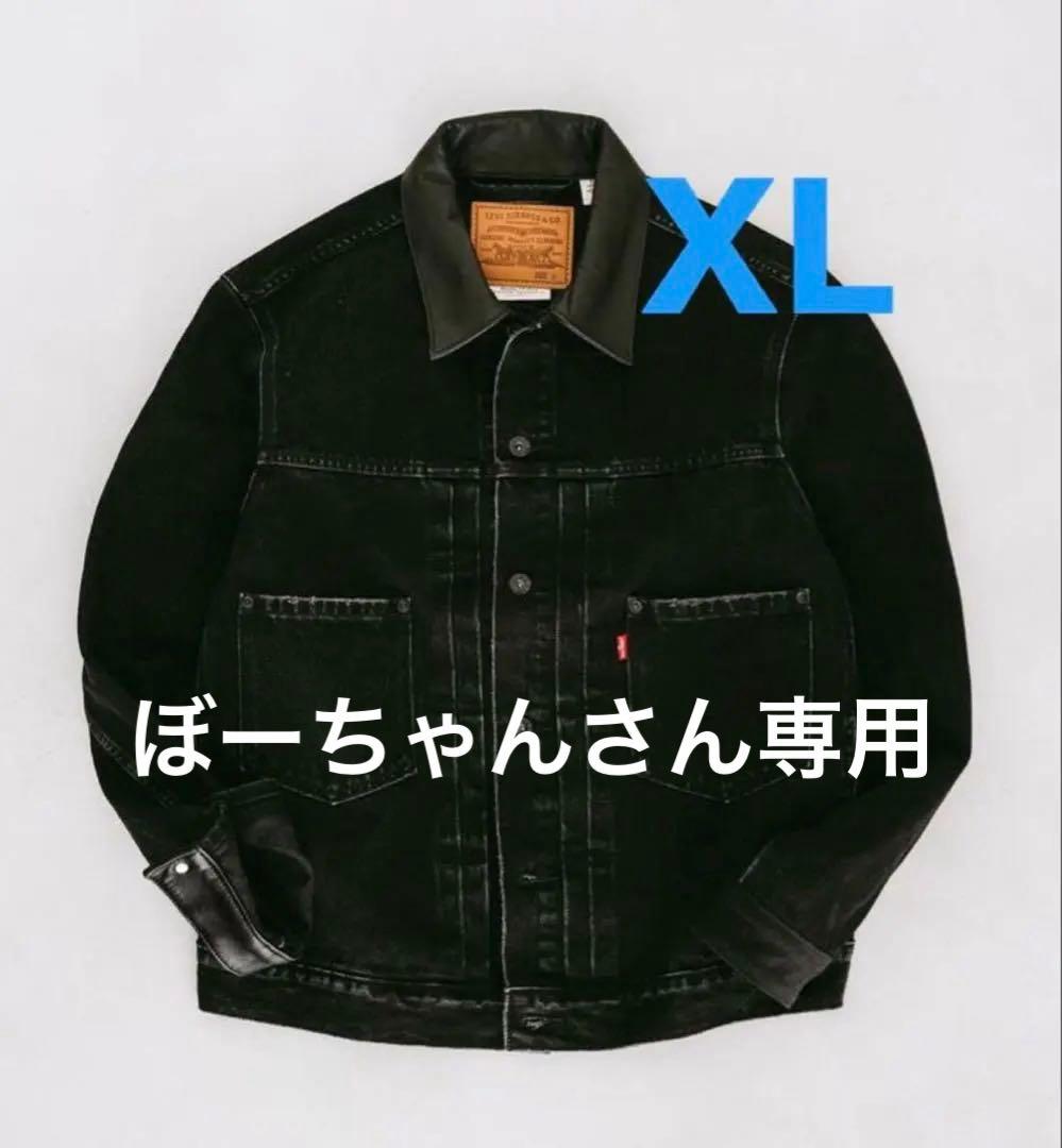 Levi’s(リーバイス) 別注 2nd Type トラッカー ジャケット XL