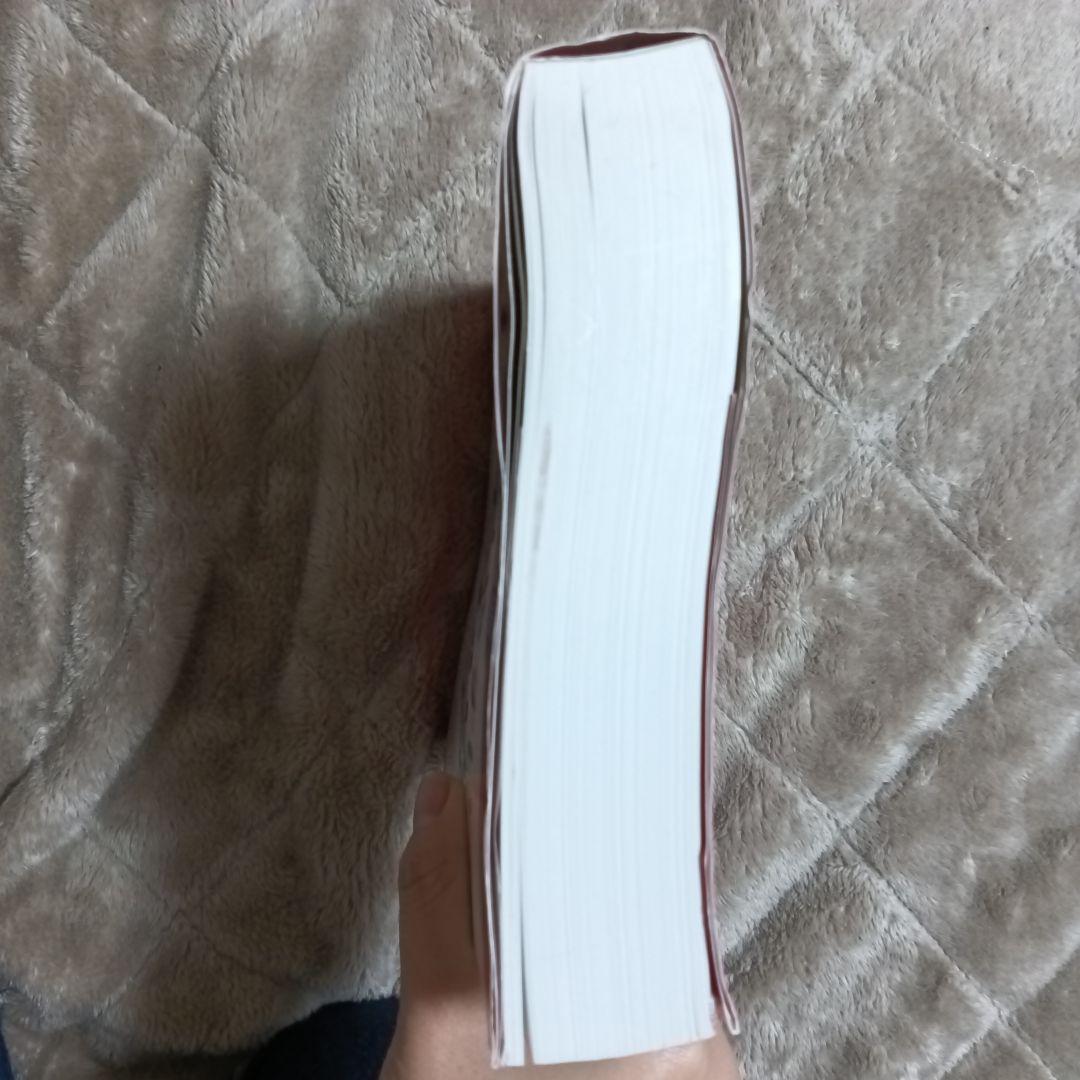 わかりやすい内科学第5版