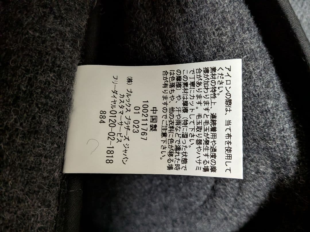 Brooks Brothers ダッフルコート アーカイブコレクション