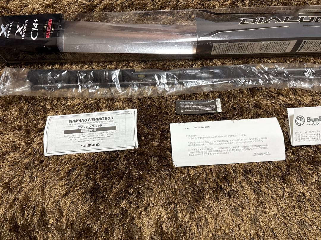 【極美品】SHIMANO 18ディアルーナ S96ML DIALUNA