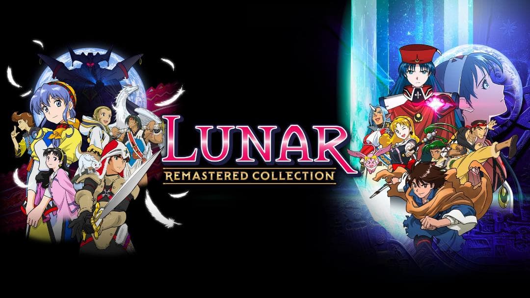 【新品】LUNAR リマスターコレクション（LUNAR REMASTERED）