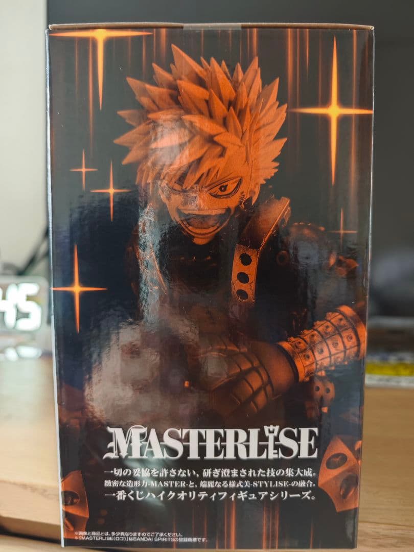 僕のヒーローアカデミア1番クジ 爆豪勝己 MASTERLISE B賞