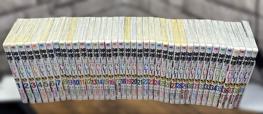 神様のバレー 1 〜39 全巻