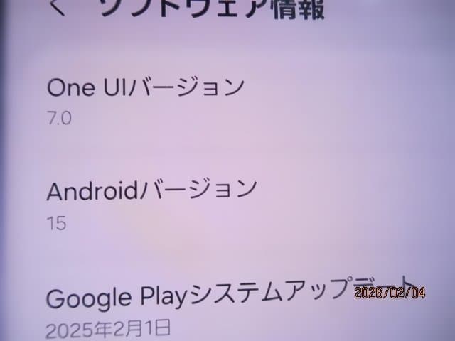 galaxy s22 sc-51c os:15 256gb 初期化34-8594