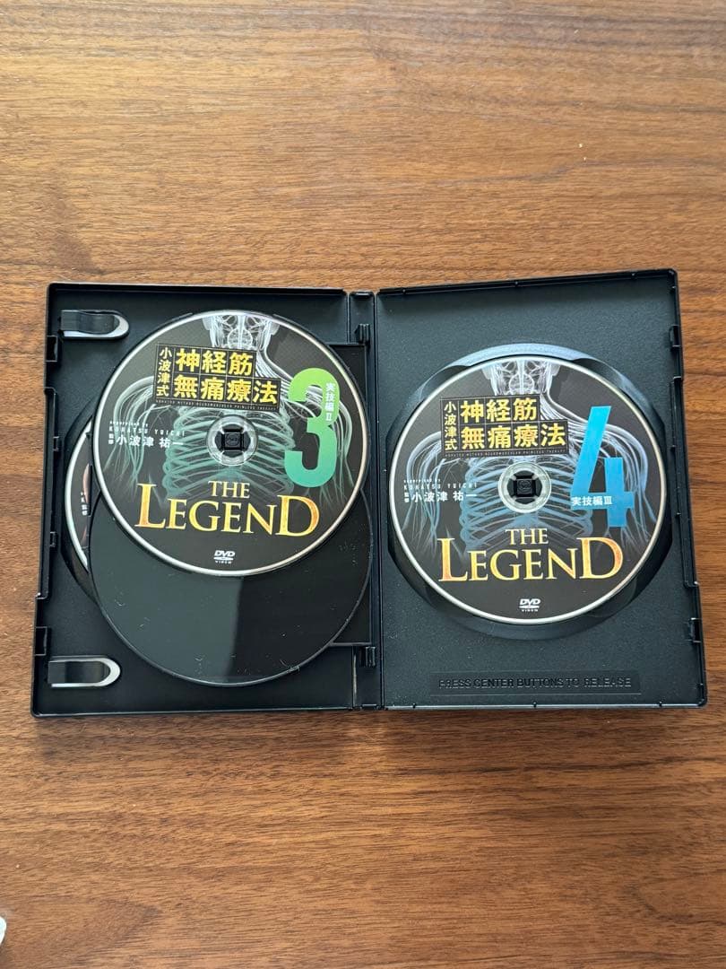 小波津式 神経筋無痛療法DVD＋特典付き【美品】