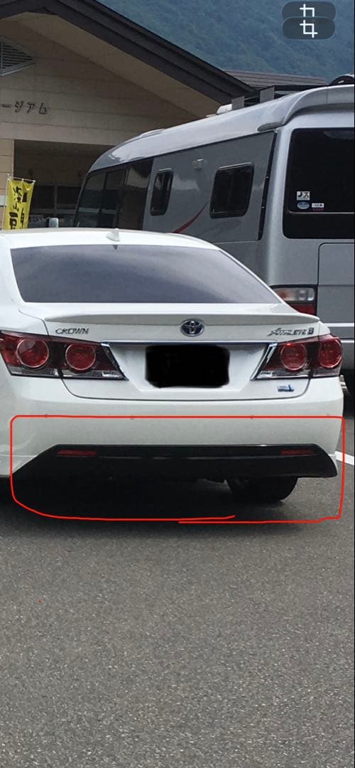 クラウンアスリート210(後期)純正リアハーフスポイラー 取り付け用クリップ付き