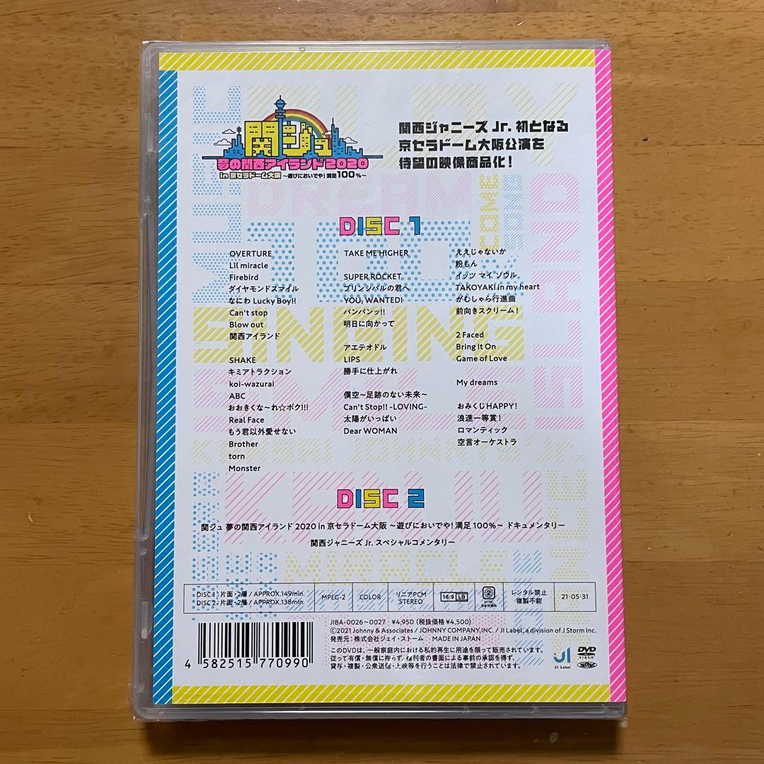 関西ジャニーズJr. DVD