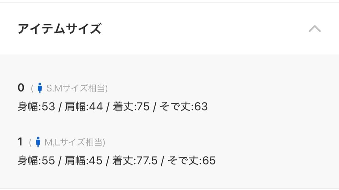 【定価121,000円】ベッドフォード　ウールショートコート　サイズ1